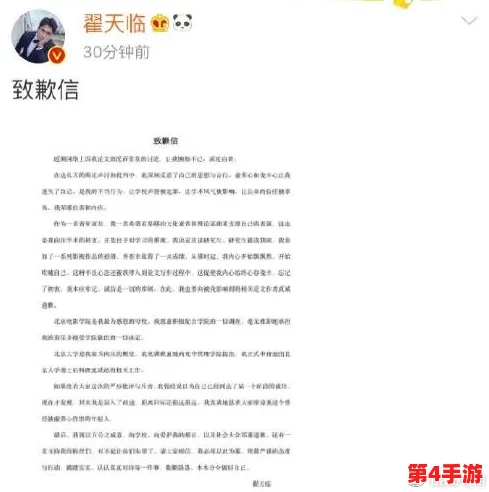 91吃瓜首页:最新娱乐八卦、明星动态与社会热点全在这里,快来围观! 91吃瓜首页:最新娱乐八卦、明星动态与社会热点全在这里,快来围观!