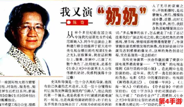 搡风流老太胖泬BBWWBBWw：深度解析其中的文化内涵与社会现象
