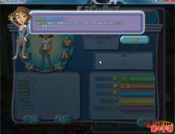 《模拟人生4》揭秘:人鱼奇遇资料片,探索深海奥秘与奇幻生活新篇章! 《模拟人生4》揭秘:人鱼奇遇资料片,探索深海奥秘与奇幻生活新篇章!