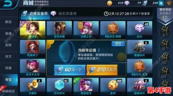 王者荣耀：王昭君映山客皮肤全方位品鉴，绝美设计引领峡谷新风尚！