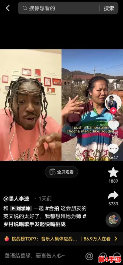 日本农村大姐rapper:独特风格引发热议,网友称其为“乡村音乐的创新代表” 日本农村大姐rapper:独特风格引发热议,网友称其为“乡村音乐的创新代表”