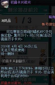 DNF高效刷音符攻略：揭秘哪个地图掉落率最高，助你快速收集音乐碎片