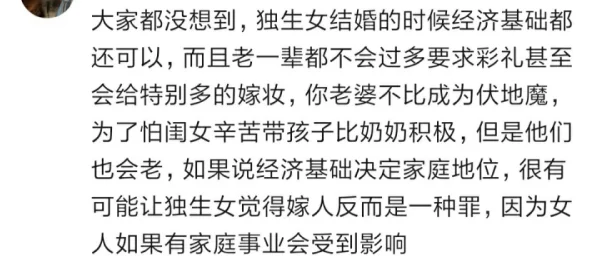 深入解读我丰满的岳 3：情感与家庭关系的复杂交织