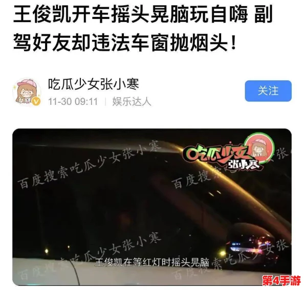 黑料专区 爆料:深度解析娱乐圈不为人知的内幕与秘密 黑料专区 爆料:深度解析娱乐圈不为人知的内幕与秘密