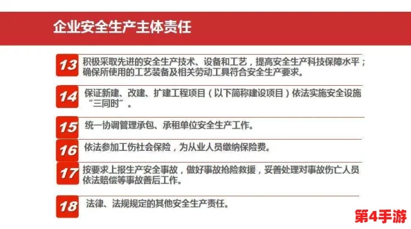 高危风险9.1每天免费三次，让你的生活更加安全和轻松，尽享安心体验！