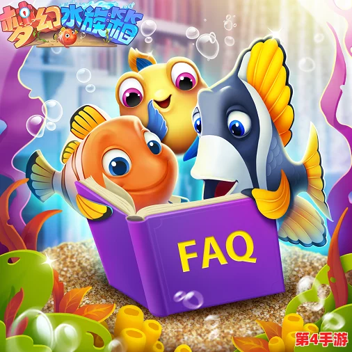 梦幻水族箱养护指南：全面解析高效喂鱼技巧，助你轻松变身专业级水族馆守护者