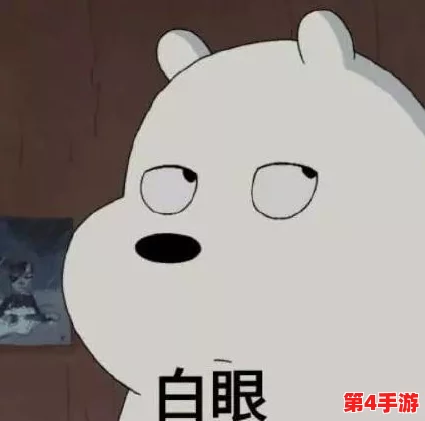 黑土流眼泪翻白眼害羞脸红图片，感受可爱角色带来的无尽欢乐与温馨瞬间