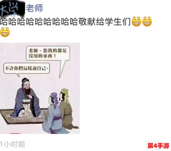 老师没戴套让我c了一节课：课堂意外事件引发的深思与讨论