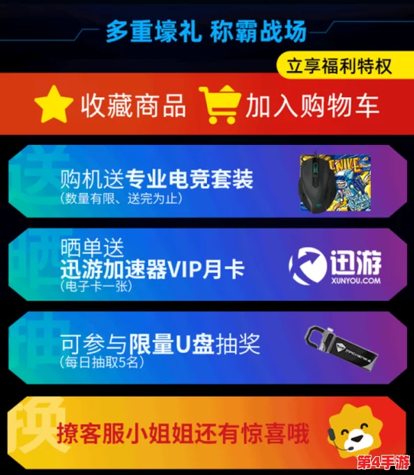 2024年胡记布庄专属福利大放送：最新兑换码全揭秘，尊享优惠不容错过！