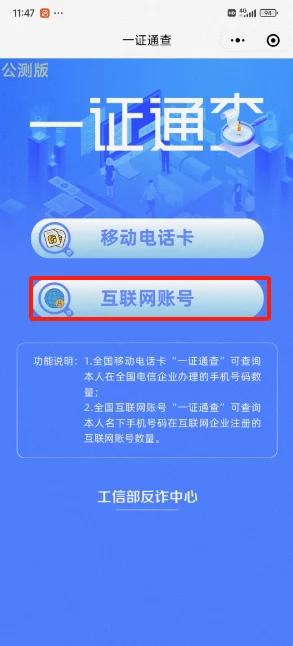 红桃网站：用户评价揭示了其优缺点，使用体验与服务质量的真实反馈分析