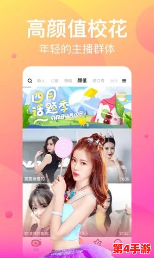 理解幸福宝8008app隐藏入口最新ios版的功能与使用方法，助你轻松获取更多资源