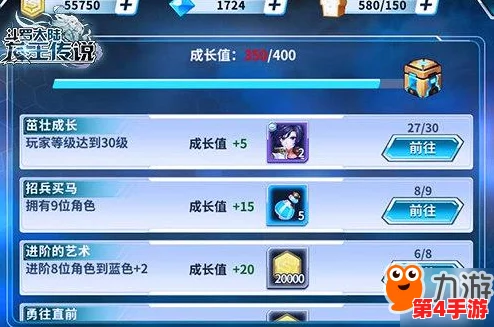 西普大陆手游：全面攻略教你高效获取稀有技能石的方法与技巧