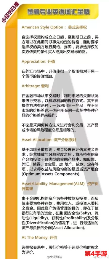 理解17.c.nom：深入解析其含义与应用场景，助你更好掌握相关知识