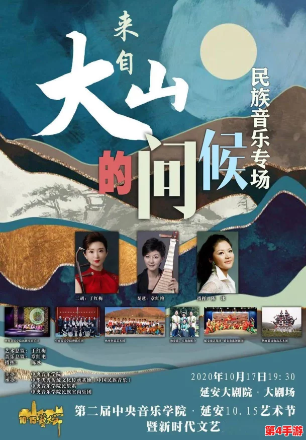 国产一曲二曲三曲四曲五曲：从传统到现代，音乐的多样性与文化传承的深刻影响