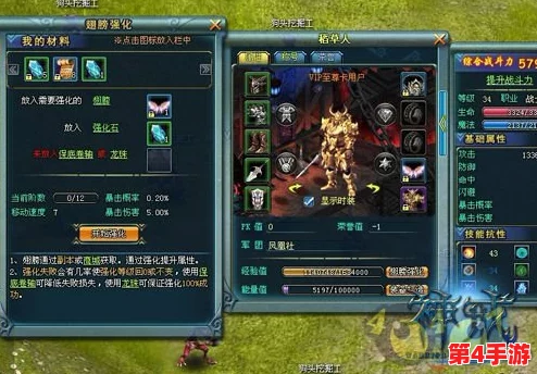 挑战极限:暗喻幻想Hard难度下翼人BOSS的制胜策略与技巧解析 挑战极限:暗喻幻想Hard难度下翼人BOSS的制胜策略与技巧解析