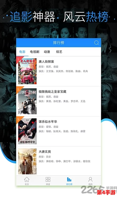 黑料社区.m3u8：畅享无限精彩，沉浸在热播剧集与影视盛宴中！