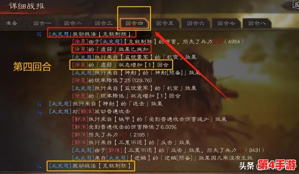 《三国志战略版》顶级阵容揭秘：三势关羽携手太史慈、沮授，打造T0级无敌战法配置！