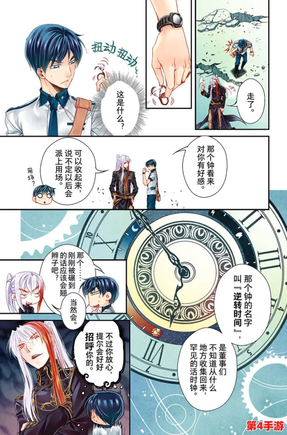 羞羞动画:用户评价热烈,画风独特剧情引人入胜,成为近期热门话题! 羞羞动画:用户评价热烈,画风独特剧情引人入胜,成为近期热门话题!
