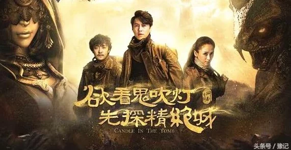 《十年探秘之旅》手游震撼上线:解锁全新盗墓玩法,重塑古墓探险新纪元! 《十年探秘之旅》手游震撼上线:解锁全新盗墓玩法,重塑古墓探险新纪元!