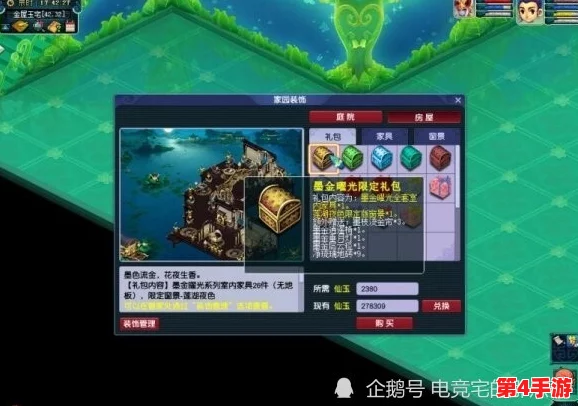 梦幻西游全攻略:探秘洞天福地,解锁隐藏玩法与高效升级策略指南 梦幻西游全攻略:探秘洞天福地,解锁隐藏玩法与高效升级策略指南