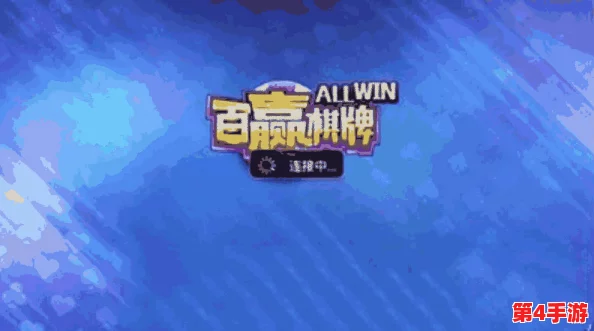 锵锵锵锵游戏在线观看平台：畅享无限乐趣与精彩互动体验