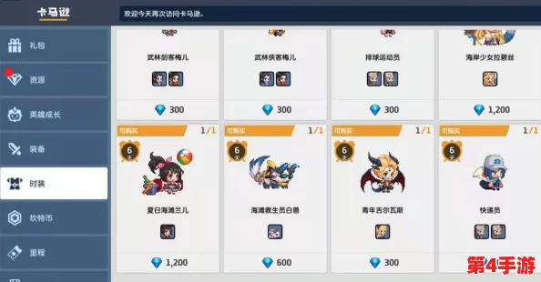 坎公骑冠剑钻石全攻略:多元化获取途径详解,教你如何轻松积攒珍贵资源 坎公骑冠剑钻石全攻略:多元化获取途径详解,教你如何轻松积攒珍贵资源