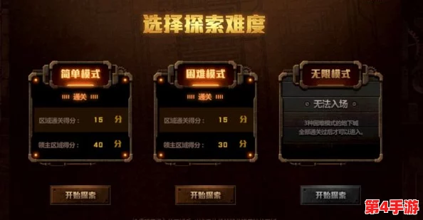 DNF游戏体验升级：探索最佳窗口模式，优化视觉与操作流畅度