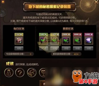 DNF游戏体验升级:探索最佳窗口模式,优化视觉与操作流畅度 DNF游戏体验升级:探索最佳窗口模式,优化视觉与操作流畅度