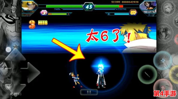 全面剖析:死神VS火影中,哪位英雄的大招堪称终极绝杀技? 全面剖析:死神VS火影中,哪位英雄的大招堪称终极绝杀技?