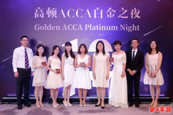 高顿acca少女:用户评价称其课程内容丰富,老师专业,学习氛围轻松愉快,让人爱上ACCA! 高顿acca少女:用户评价称其课程内容丰富,老师专业,学习氛围轻松愉快,让人爱上ACCA!