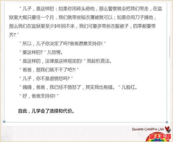 海角社区国产精伦:用户评价称其性价比高,服务周到,值得推荐的优质选择! 海角社区国产精伦:用户评价称其性价比高,服务周到,值得推荐的优质选择!