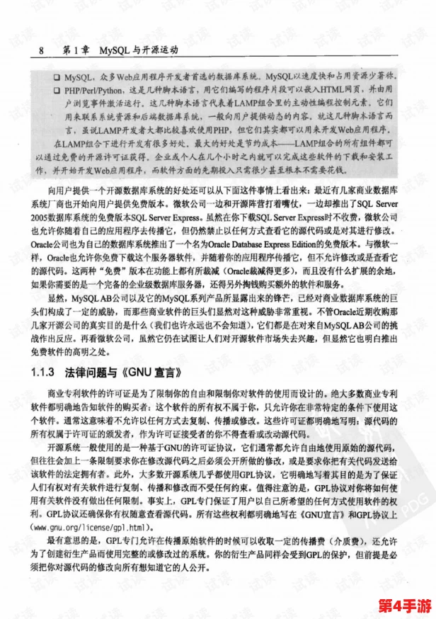 深入理解人与畜禽corporation评价的多维度分析与探讨