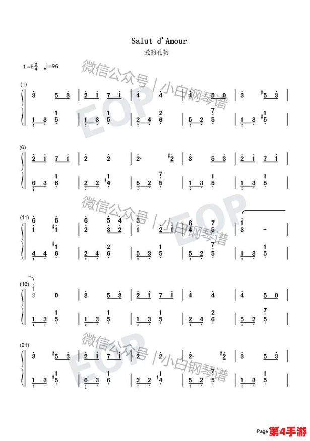 母にだけの爱いたい简谱图片欣赏与解读:音乐情感的深层次表达 母にだけの爱いたい简谱图片欣赏与解读:音乐情感的深层次表达
