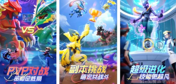 探索2024年最热门世界树题材手游：精选必玩大作，尽享奇幻冒险之旅游戏下载推荐！