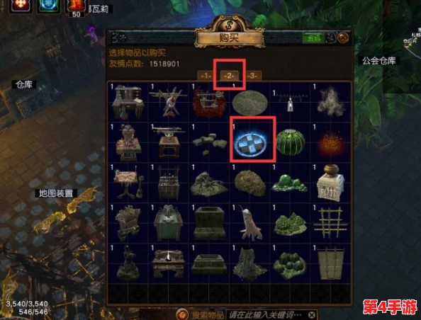 流放之路深度策略：解锁隐匿机制，巧妙触发隐秘法术的技巧与路径探索
