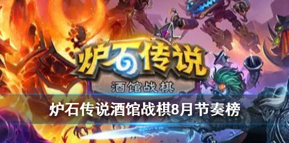 星光创造营:T0级英雄强度排行,悟空、西王母等顶尖战力全面解析 星光创造营:T0级英雄强度排行,悟空、西王母等顶尖战力全面解析