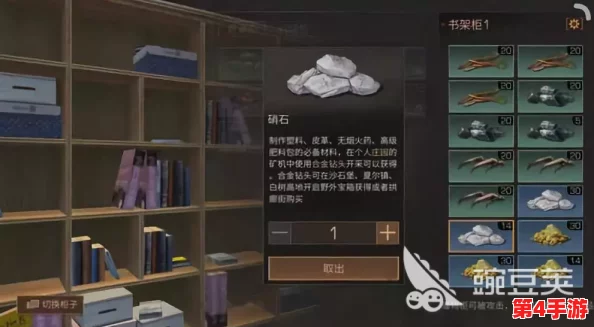明日之后:详细解析1型旧石质外凸角制作配方与步骤指南 明日之后:详细解析1型旧石质外凸角制作配方与步骤指南