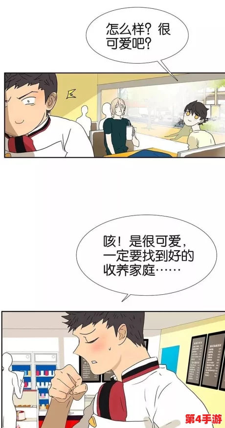 羞羞漫画 在线观看入口:了解如何安全便捷地访问和观看热门漫画平台的完整指南 羞羞漫画 在线观看入口:了解如何安全便捷地访问和观看热门漫画平台的完整指南