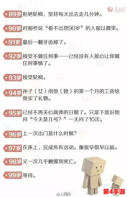 深入了解(91网)：探索其背后的故事与发展历程