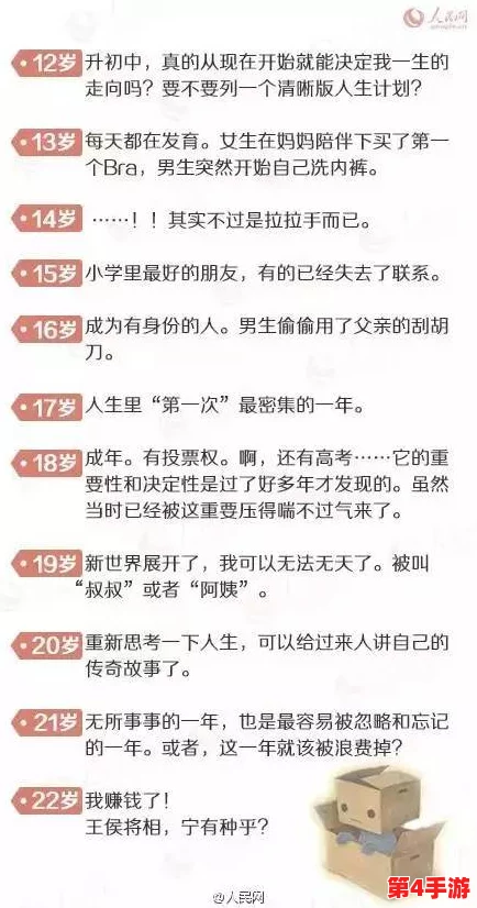 深入了解(91网):探索其背后的故事与发展历程 深入了解(91网):探索其背后的故事与发展历程