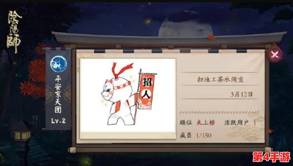 《地下城与勇士》探寻妖刀村正最佳掉落频道,玩家经验分享指南 《地下城与勇士》探寻妖刀村正最佳掉落频道,玩家经验分享指南