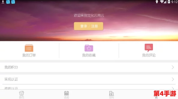 热辣又实用的东京热App,让你轻松获取最爱的高清内容与最新资讯,畅享无限乐趣! 热辣又实用的东京热App,让你轻松获取最爱的高清内容与最新资讯,畅享无限乐趣!