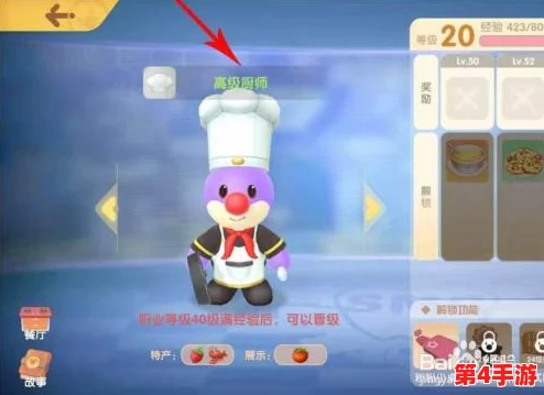 摩尔庄园：探索与创新开心果蔬饼的独特制作技艺与美味秘诀