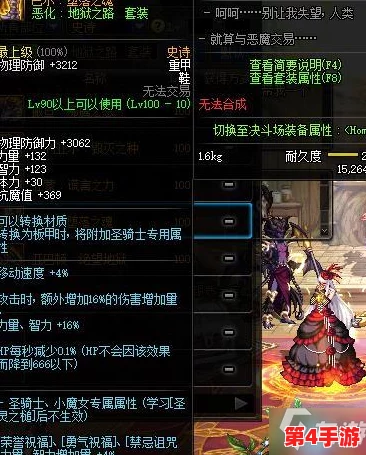 《地下城与勇士》剑宗职业公会勋章选择指南：提升战力，精选最佳属性加成方案！