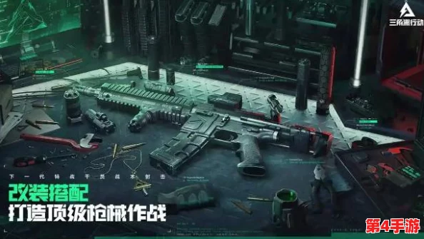 2024三角洲行动公测独家兑换码全收录,抢先获取海量福利礼包! 2024三角洲行动公测独家兑换码全收录,抢先获取海量福利礼包!