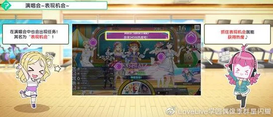 学园偶像季:热度飙升全攻略,解锁群星闪耀舞台魅力与策略深度指南 学园偶像季:热度飙升全攻略,解锁群星闪耀舞台魅力与策略深度指南