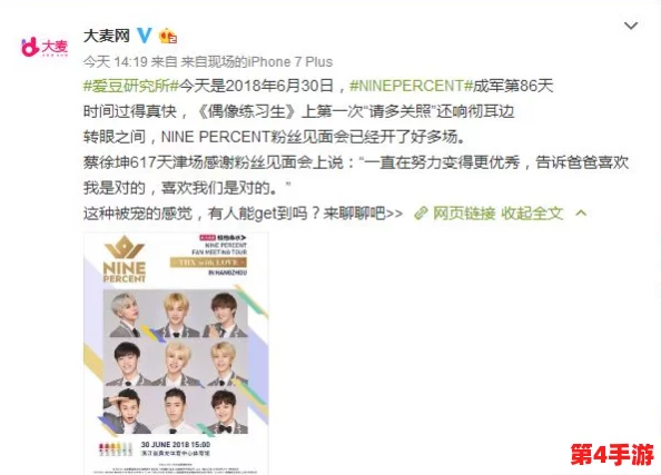 男生的坤坤进老师的坤坤app，理解其中的趣味与挑战，感受青春的多样性与复杂性