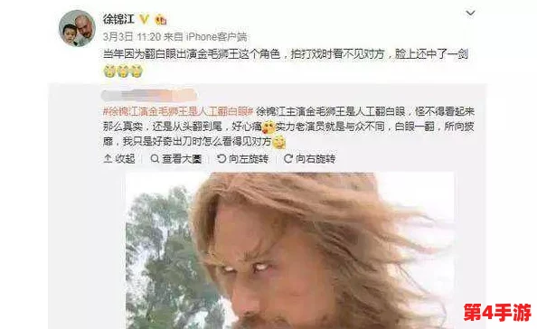 胡桃流口水翻白眼咬铁球是艾滋病,理解其背后的科学与社会影响至关重要 胡桃流口水翻白眼咬铁球是艾滋病,理解其背后的科学与社会影响至关重要