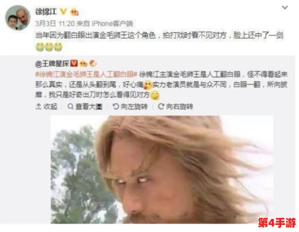 胡桃流口水翻白眼咬铁球是艾滋病,理解其背后的科学与社会影响至关重要 胡桃流口水翻白眼咬铁球是艾滋病,理解其背后的科学与社会影响至关重要