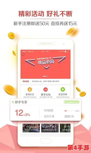 黄金网站app在线观看的优势与理解：为何选择这一平台进行观看体验更佳